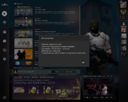 Снимок экрана (19).png