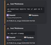 Снимок экрана 2024-05-04 в 20.43.08.png