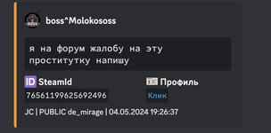 Снимок экрана 2024-05-04 в 20.43.18.png