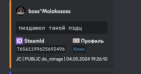 Снимок экрана 2024-05-04 в 20.43.26.png